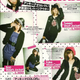 Illustration for article titled Fun With Fashion: Onee-Kei Is Cute, Not Costumey